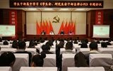 院團(tuán)委組織召開學(xué)生干部集中學(xué)習(xí)《學(xué)生會、研究生會干部自律公約》專題會議