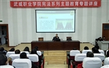 院團委組織開展“學(xué)憲法  講憲法”系列教育活動