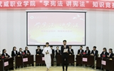 院學(xué)生會(huì)舉辦“學(xué)憲法、講憲法”知識(shí)競(jìng)賽