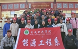 能源工程系黨總支赴古浪縣八步沙林場開展不忘初心、牢記使命”主題教育活動