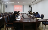 行政第二黨支部召開(kāi)“不忘初心、牢記使命”主題教育對(duì)照黨章黨規(guī)找差距專(zhuān)題會(huì)議