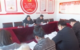 藥學(xué)系黨總支召開“不忘初心、牢記使命”專題民主生活會