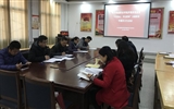護(hù)理系黨總支召開“不忘初心、牢記使命”主題教育專題民主生活會