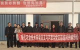現(xiàn)代農(nóng)業(yè)技術系黨總支開展與蘆草溝村黨支部結(jié)對共建活動