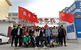 藥學(xué)系分團(tuán)委組織開(kāi)展“弘揚(yáng)雷鋒精神，助力文明城市創(chuàng)建”活動(dòng)