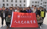 人文藝術(shù)教育系開展“青春志愿行，服務(wù)新時(shí)代，情暖敬老院”學(xué)雷鋒志愿服務(wù)活動(dòng)