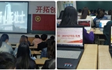 緬懷革命先烈，做合格共青團(tuán)員