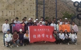 經(jīng)濟(jì)管理系黨總支學(xué)生支部開展“挑戰(zhàn)自我、和諧團(tuán)隊(duì)”的“加油吧！伙伴”拓展訓(xùn)練活動(dòng)