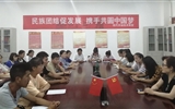 現代農業(yè)技術系召開少數民族學生座談會