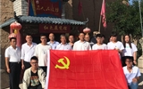 建筑工程系黨總支組織開展“立足本職踐初心，奮勇逐夢新時代”主題黨日活動