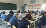 醫(yī)學(xué)技術(shù)與信息管理系黨支部召開“不忘初心、牢記使命”主題教育讀書班第一次交流研討會