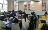 護(hù)理系黨總支召開“不忘初心、牢記使命”主題教育讀書班第四次交流研討會暨結(jié)業(yè)式