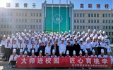 技能大師進(jìn)校園展技能，傳播工匠精神