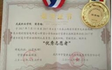 人文藝術(shù)教育系畢業(yè)生參加《第三屆“閃亮的日子—青春該有的模樣”大學生就業(yè)創(chuàng)業(yè)人物事跡》活動獲獎