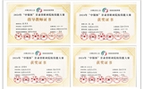 現(xiàn)代農(nóng)業(yè)學院在甘肅省職業(yè)院校技能大賽高職組賽項參賽獲獎率100%