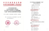喜報(bào)！我校教師在第二屆甘肅省大中小學(xué)思政課教師“大比武”教學(xué)展示活動(dòng)中喜獲佳績
