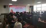 教學(xué)第一黨支部、行政第二黨支部聯(lián)合開(kāi)展黨紀(jì)學(xué)習(xí)教育宣講會(huì)