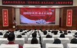 學(xué)校開展“清明祭英烈 重走長征路”思政教育實(shí)踐活動