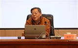 第五十九期綠洲講壇系列學(xué)術(shù)報(bào)告∣簡(jiǎn)帛的文化密碼：簡(jiǎn)帛名義、發(fā)現(xiàn)與書法之美