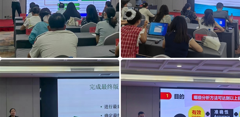 武威職業(yè)技術大學承辦的2025年甘肅省監(jiān)測預警專業(yè)骨干培訓班（第二期）圓滿結束