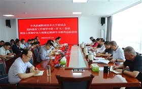 學校召開黨的建設工作領導小組（擴大）會議暨深入貫徹中央八項規(guī)定精神學習教育總結會議
