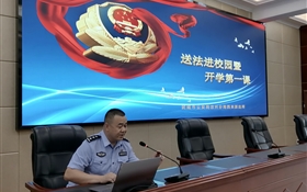 學(xué)校開(kāi)展2025年秋季學(xué)期法治副校長(zhǎng)“開(kāi)學(xué)第一課”暨安全與法治教育專(zhuān)題講座
