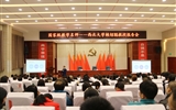 綠洲講壇系列學術(shù)報告第四期：如何做好課程教學設(shè)計