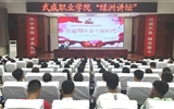 綠洲講壇系列學(xué)術(shù)報(bào)告第二十三期：學(xué)院黨委委員、副院長翟存祥為大學(xué)生講思政課