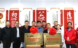 武威職業(yè)學(xué)院教師實(shí)踐基地、中科低碳新能源技術(shù)學(xué)院實(shí)訓(xùn)基地揭牌儀式在中科院上海應(yīng)用物理研究所武威園區(qū)舉行
