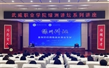 綠洲講壇系列報(bào)告第六十期：放射治療臨床應(yīng)用及發(fā)展