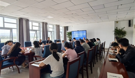 中科低碳新能源技術(shù)學(xué)院召開(kāi)2025年秋季新學(xué)期工作會(huì)議