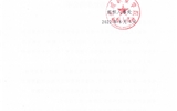 關(guān)于2022年全市優(yōu)秀班主任（輔導(dǎo)員）、優(yōu)秀教師、優(yōu)秀教育工作者評選對象推薦結(jié)果的公示